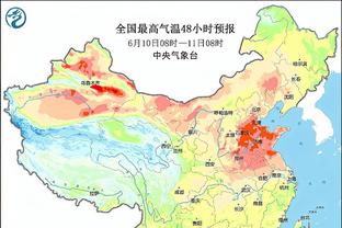 开云官方体育app下载苹果截图1